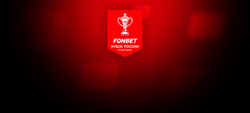 Пари Нижний Новгород &mdash; Ростов